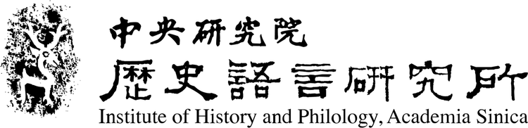 Institute of History and Philology, Academia Sinica